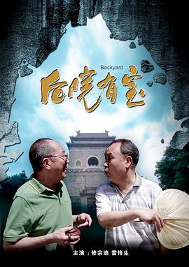 身体商务